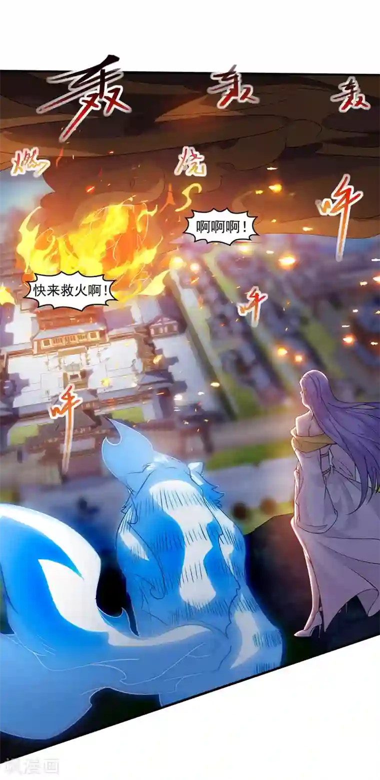 逆天至尊第19话 宗门信息