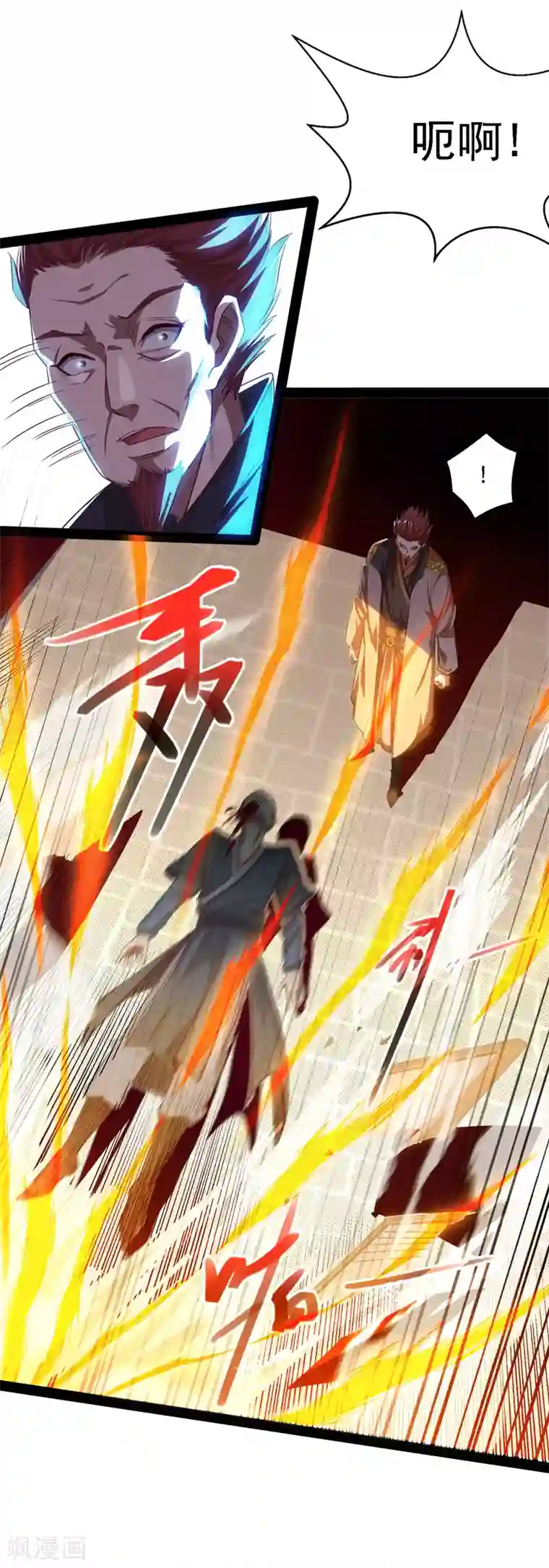 逆天至尊第19话 宗门信息