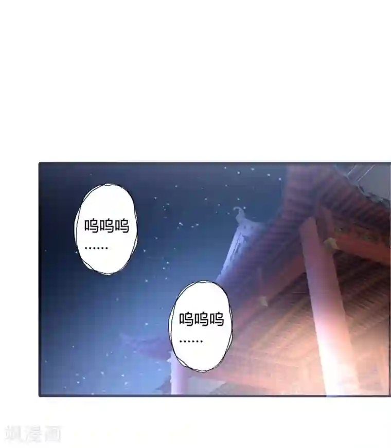 圣女不是好惹的第35话 我不是那个意思