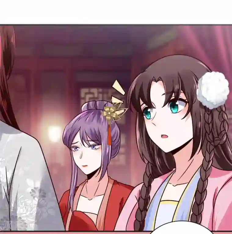 圣女不是好惹的第35话 我不是那个意思