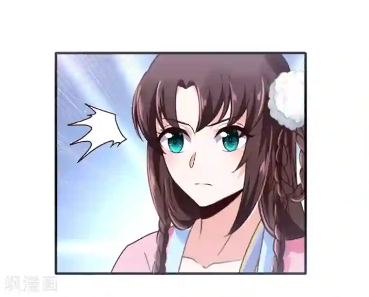 圣女不是好惹的第35话 我不是那个意思