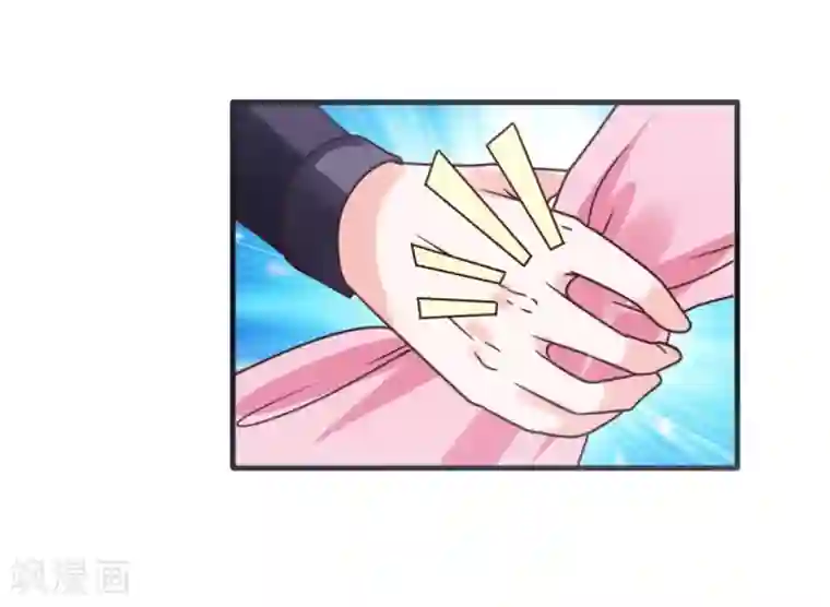 圣女不是好惹的第35话 我不是那个意思