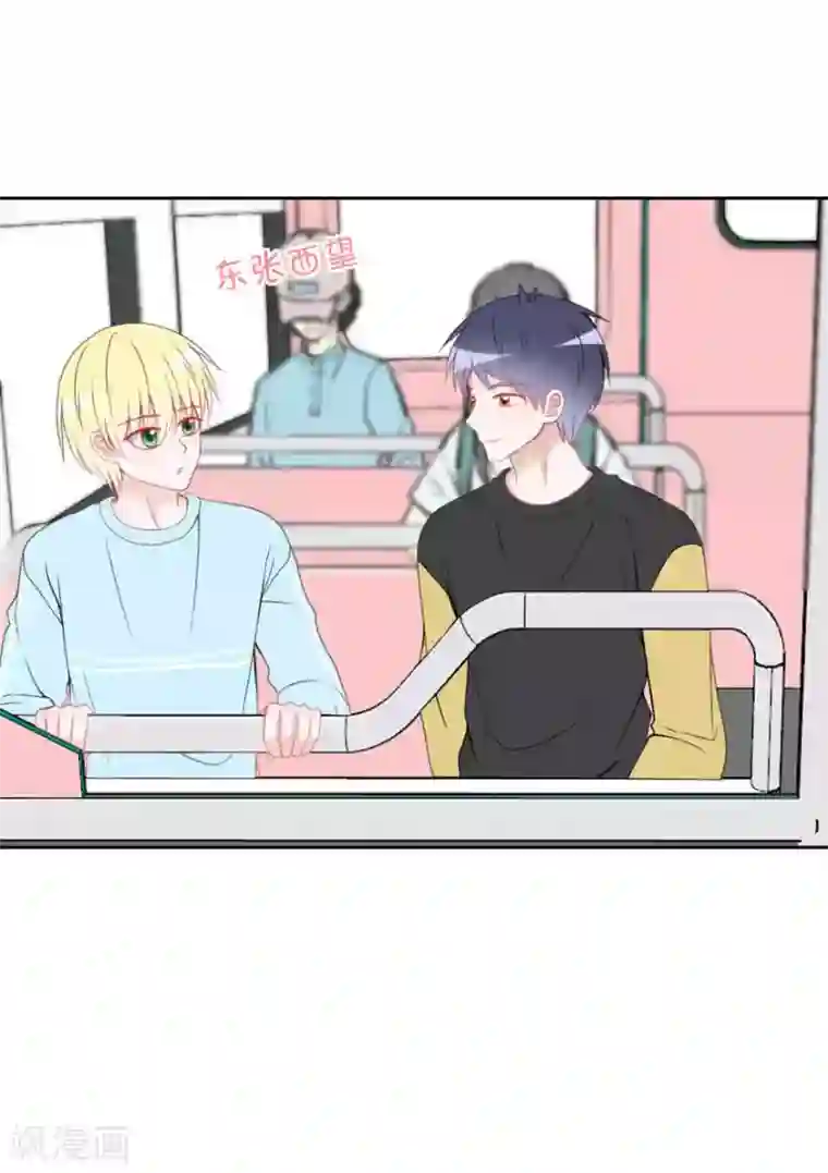 圈地自萌第16话 第一次