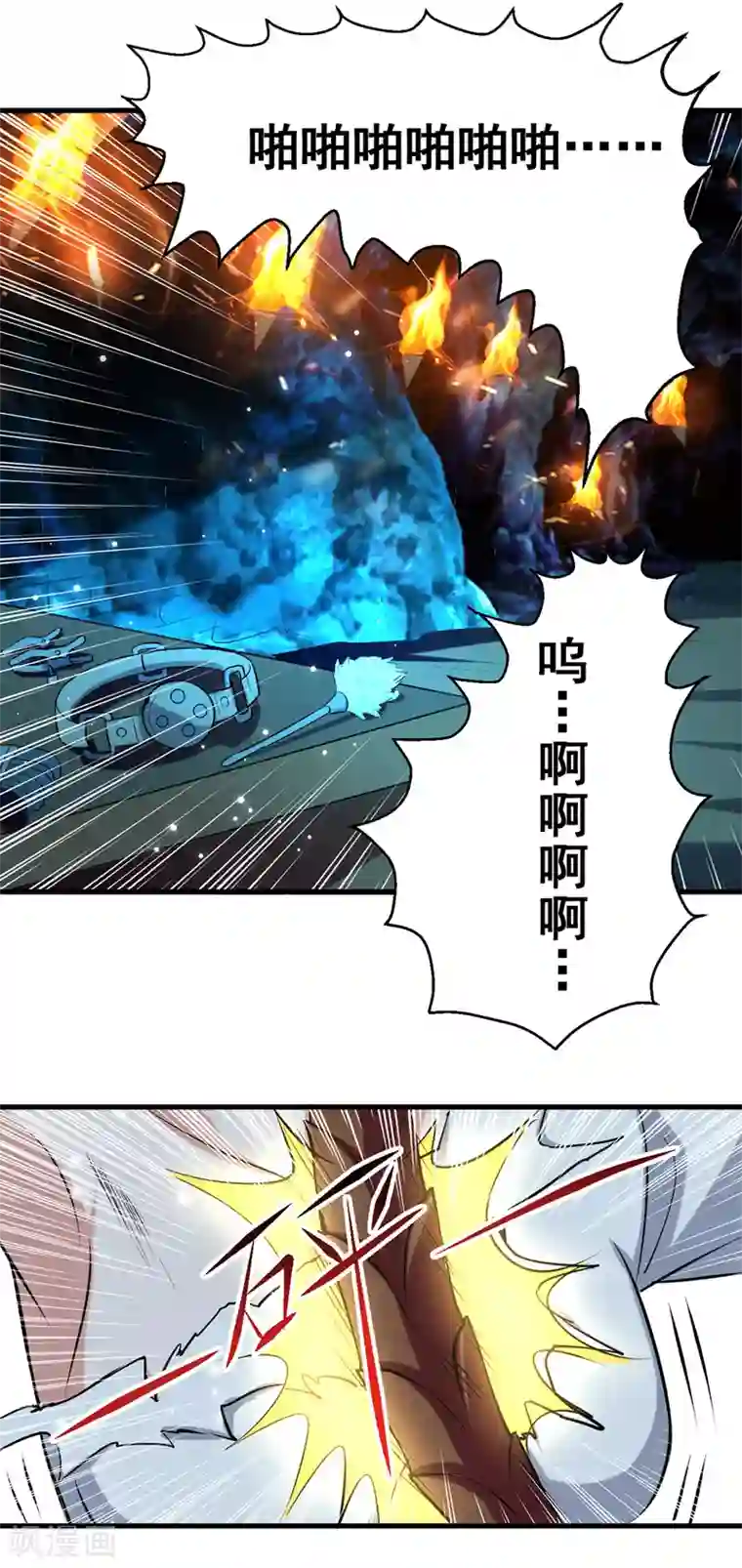 我狂暴升级第18话 杀上后山