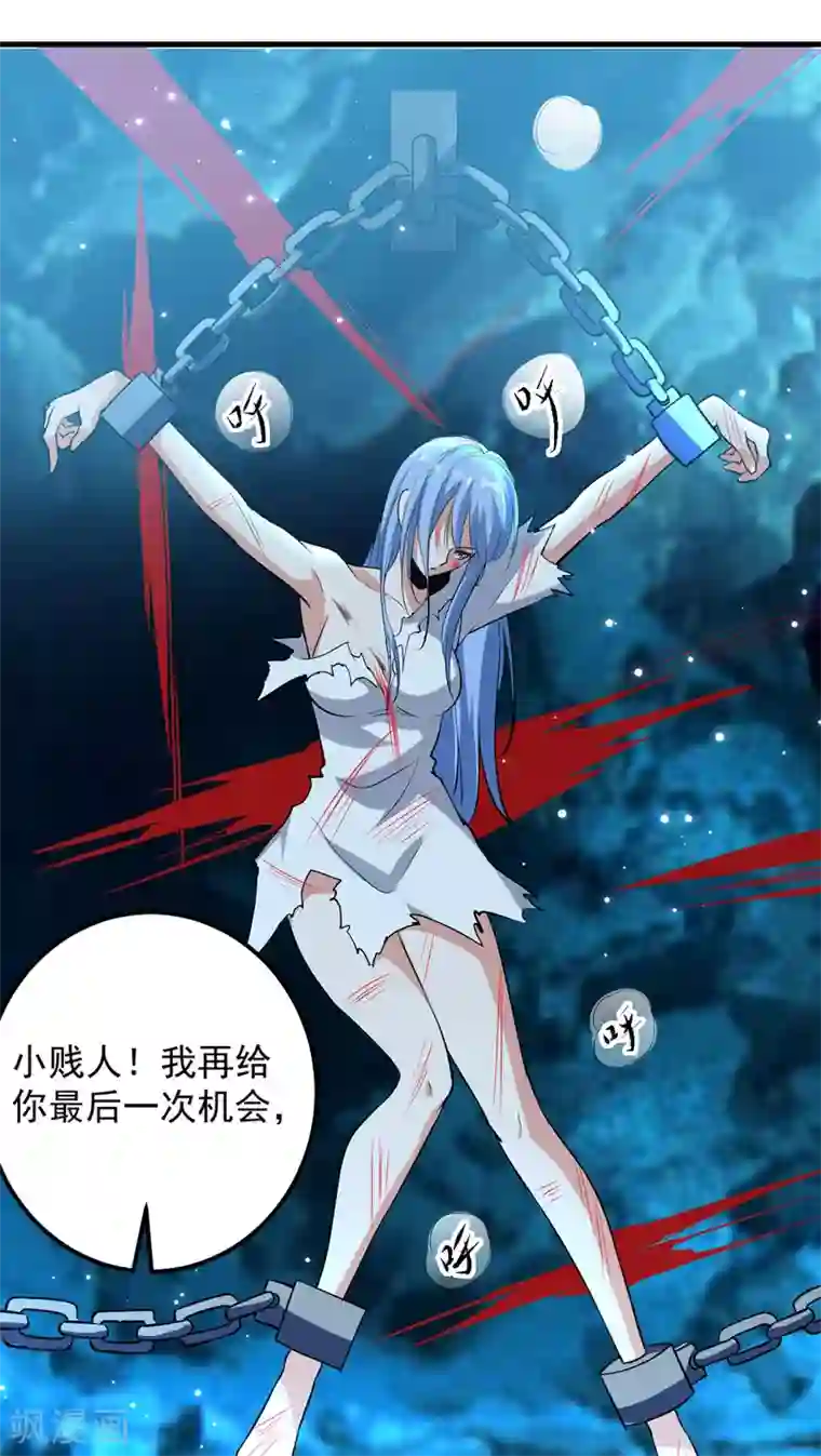 我狂暴升级第18话 杀上后山