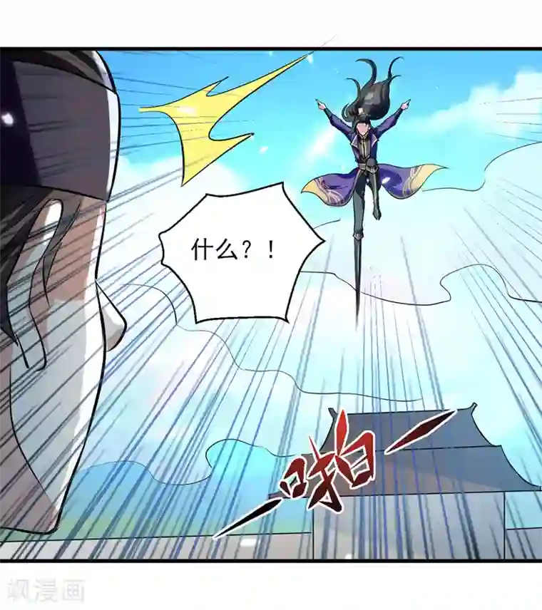 我狂暴升级第18话 杀上后山