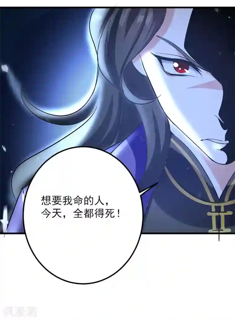 我狂暴升级第18话 杀上后山