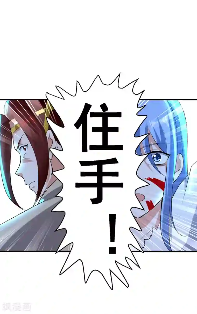 我狂暴升级第19话 魔身现