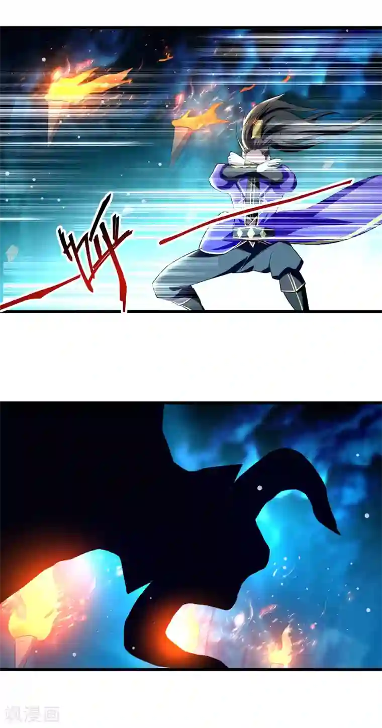 我狂暴升级第19话 魔身现