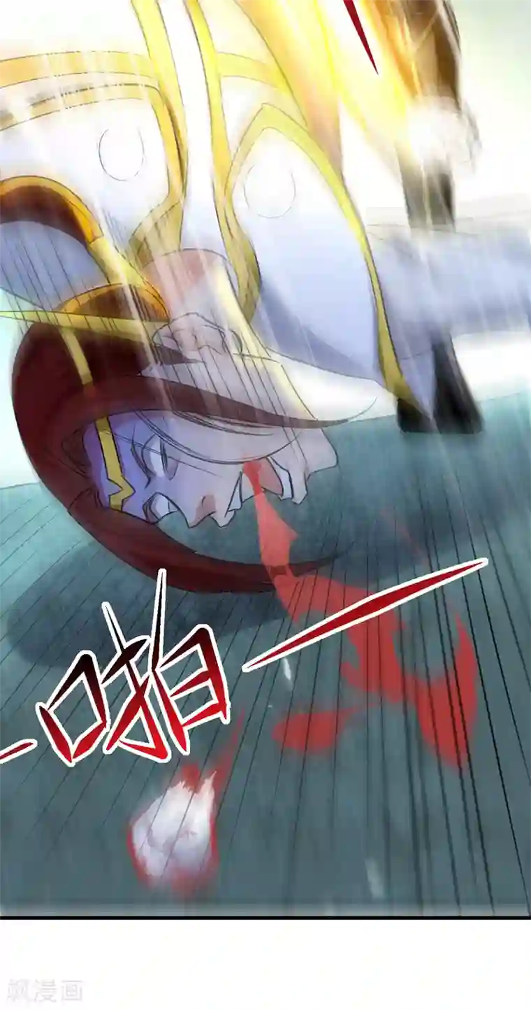 我狂暴升级第19话 魔身现