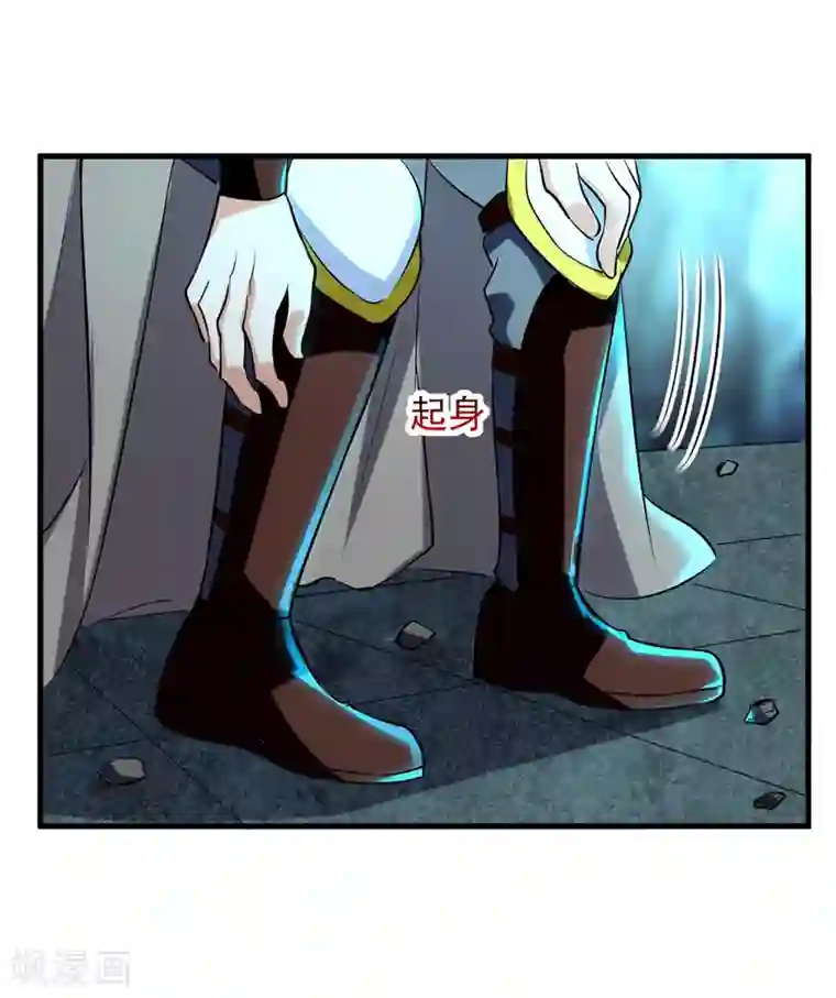 我狂暴升级第19话 魔身现