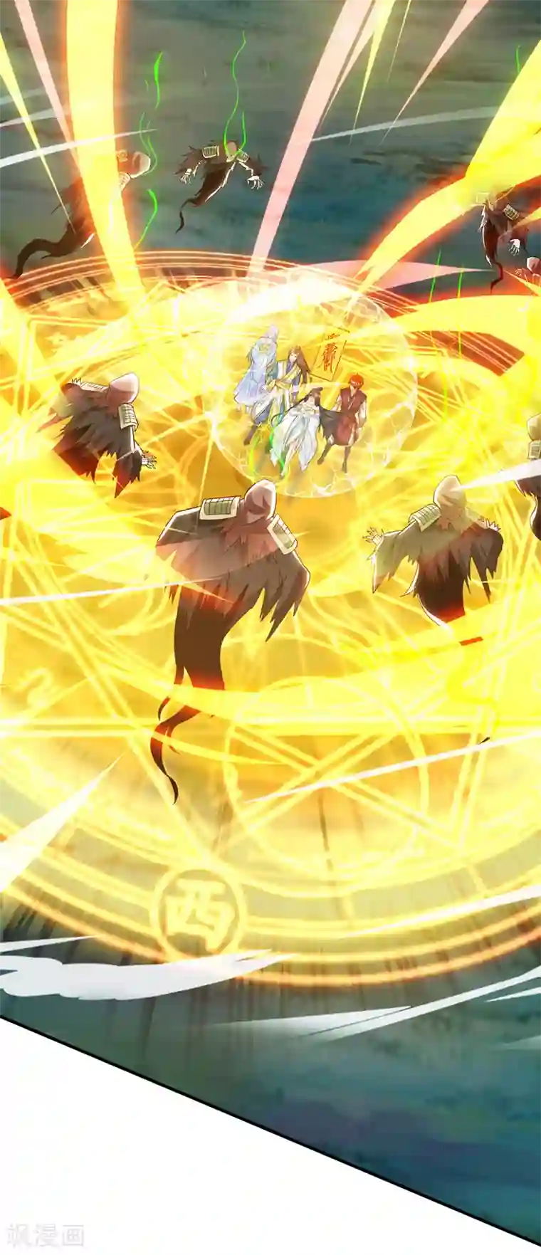 主宰三界第103话 幻生果