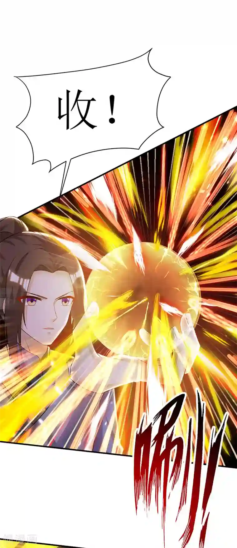 主宰三界第103话 幻生果