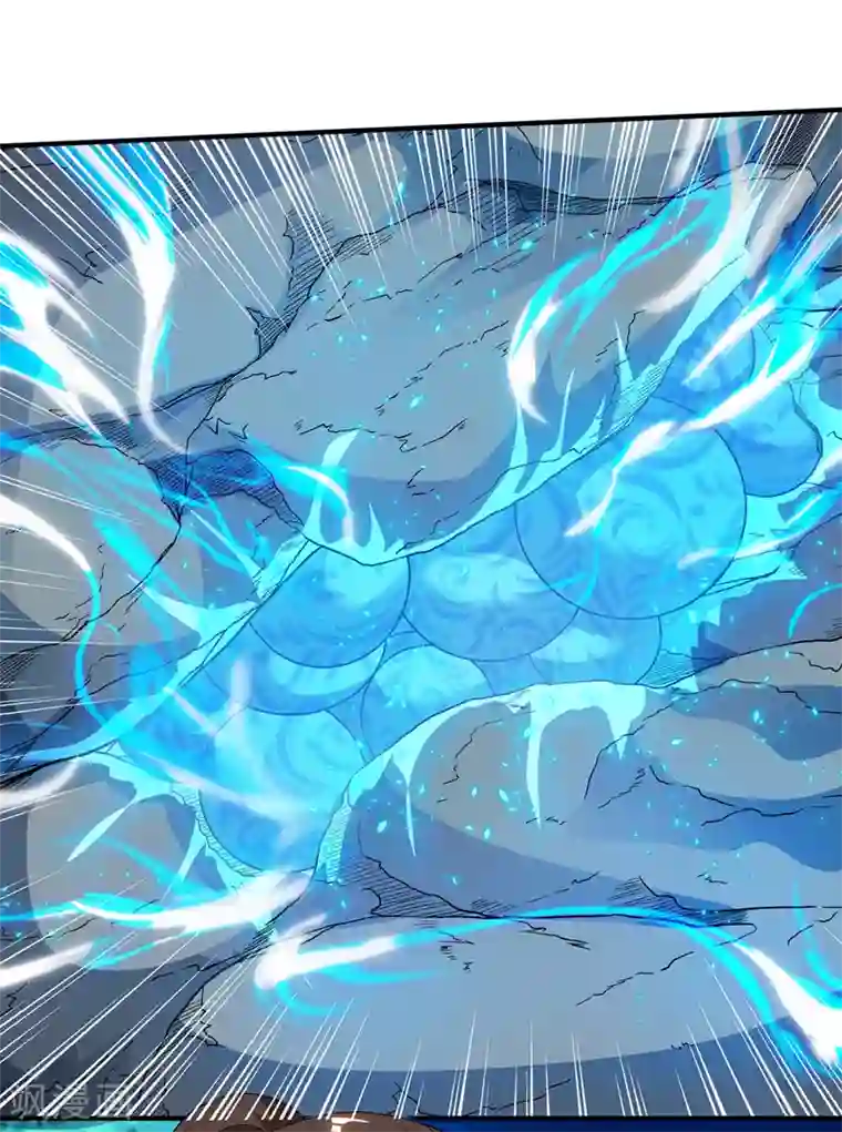 主宰三界第103话 幻生果