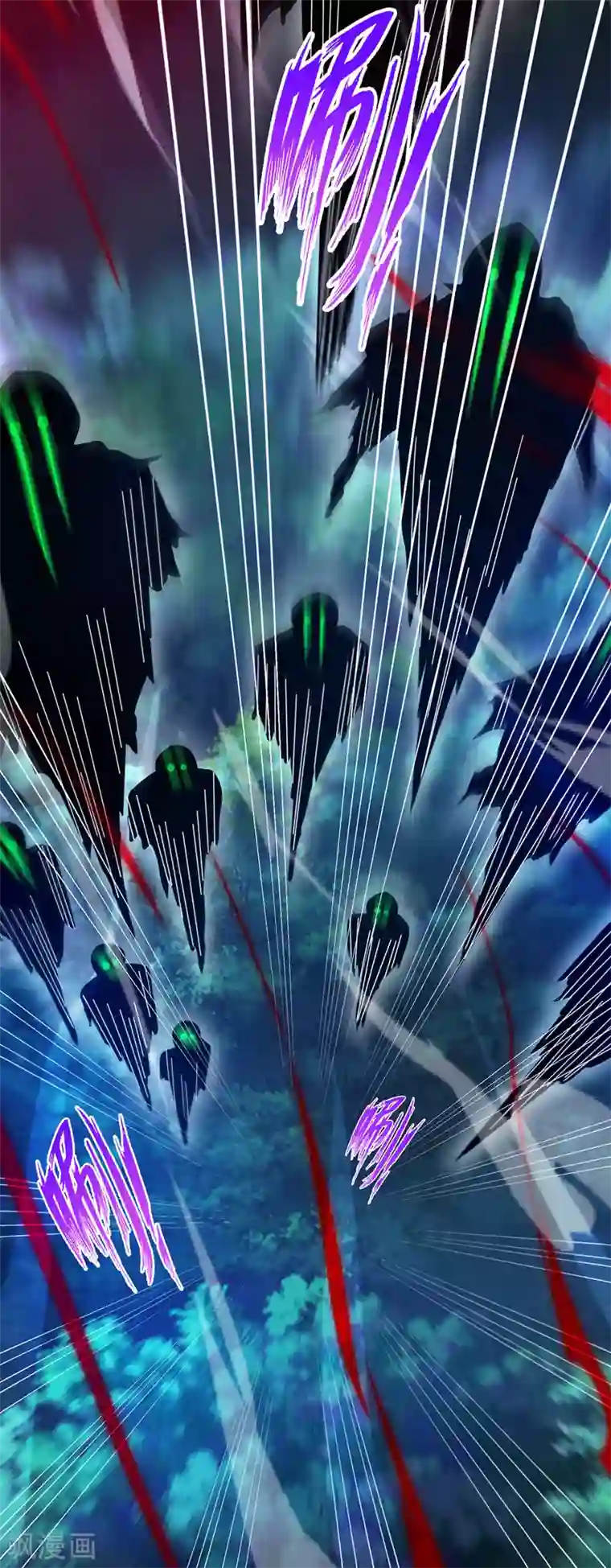 主宰三界第103话 幻生果