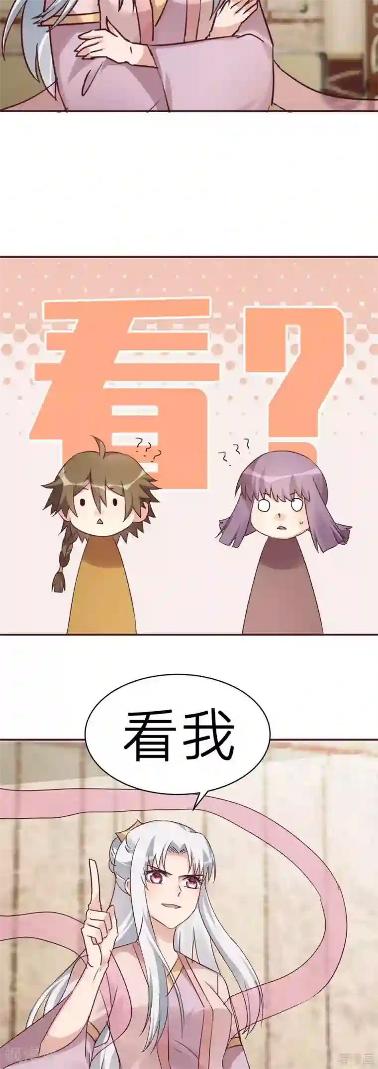 神医毒妃太嚣张第174话 真正的精神力修炼