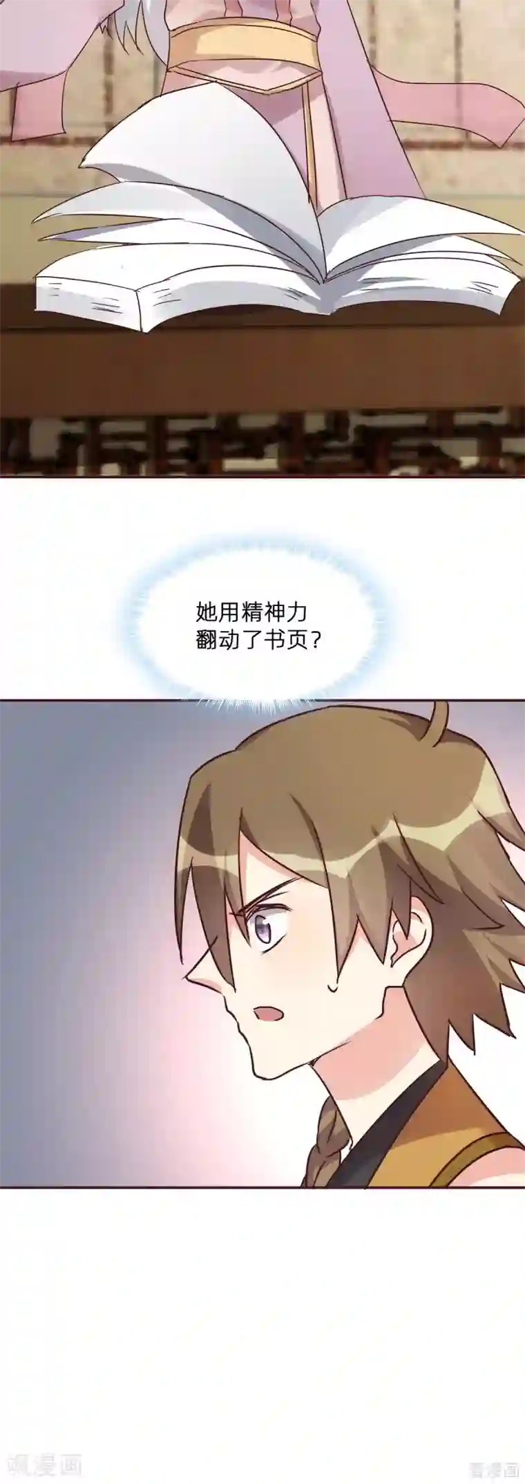 神医毒妃太嚣张第174话 真正的精神力修炼