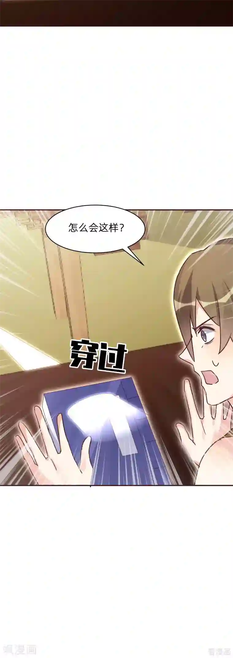 神医毒妃太嚣张第174话 真正的精神力修炼