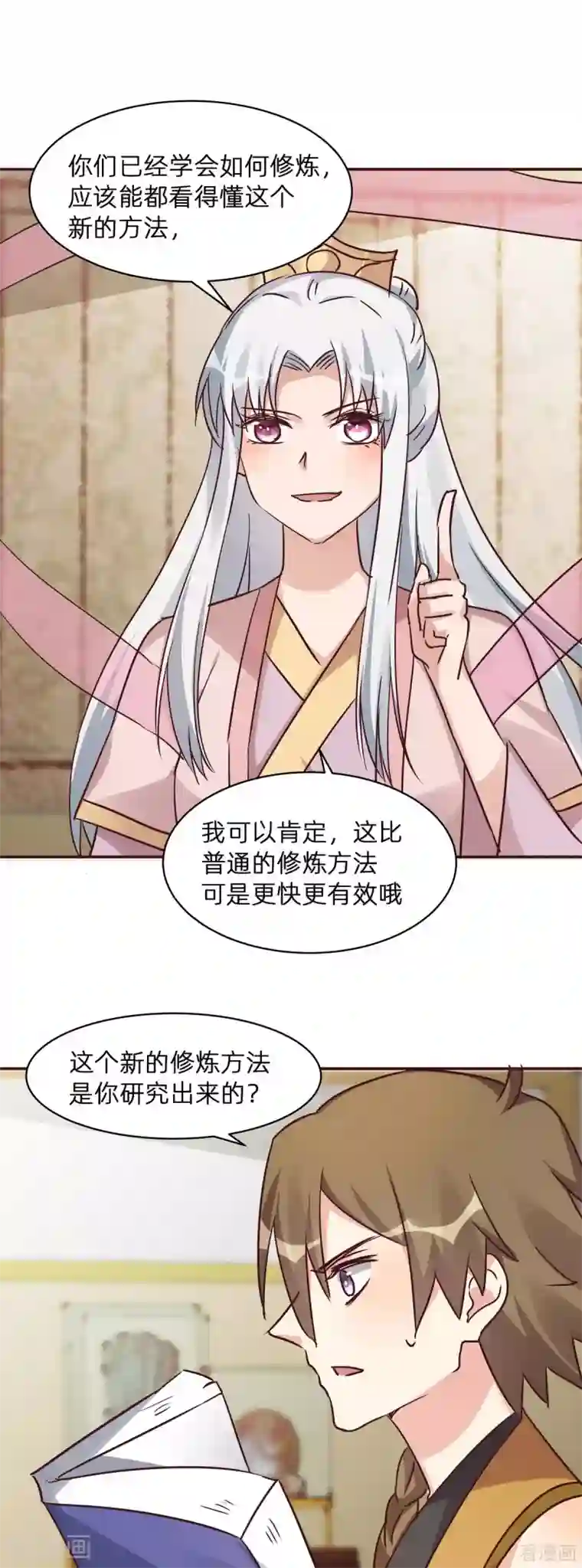 神医毒妃太嚣张第174话 真正的精神力修炼