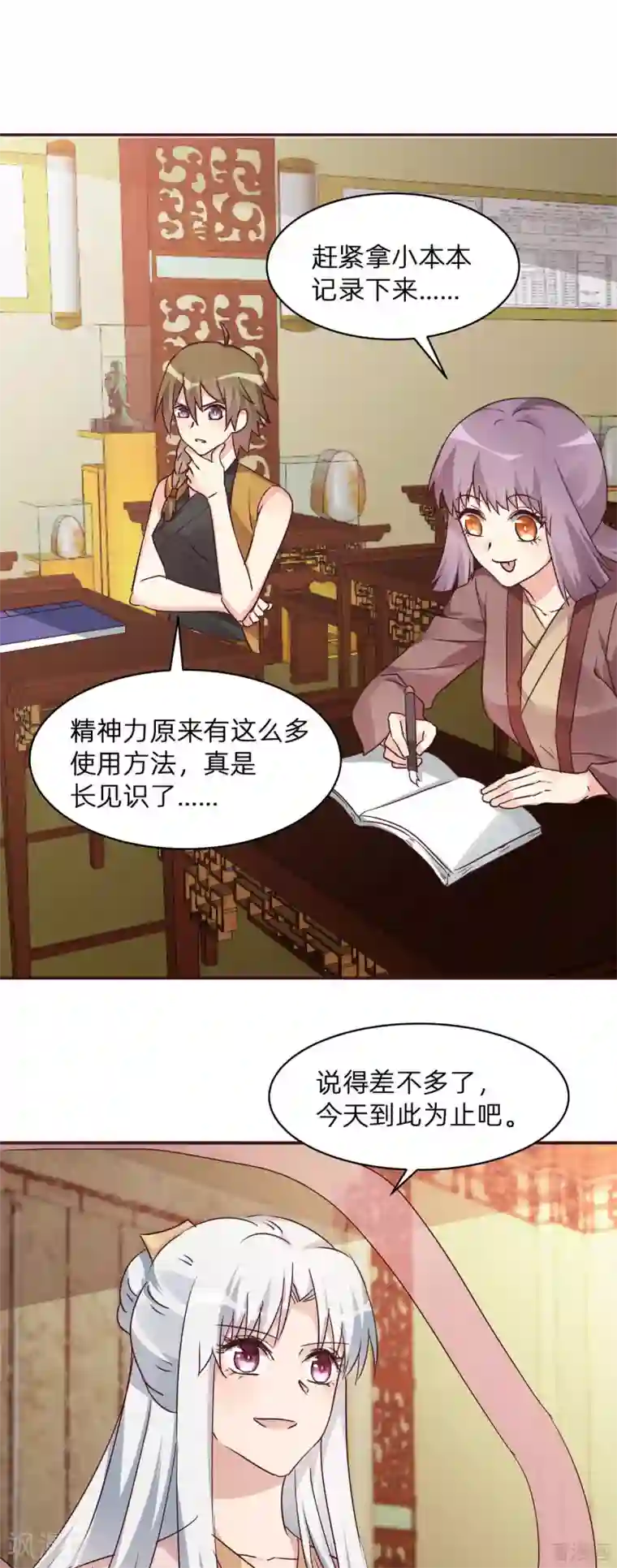 神医毒妃太嚣张第175话 她想起来了？