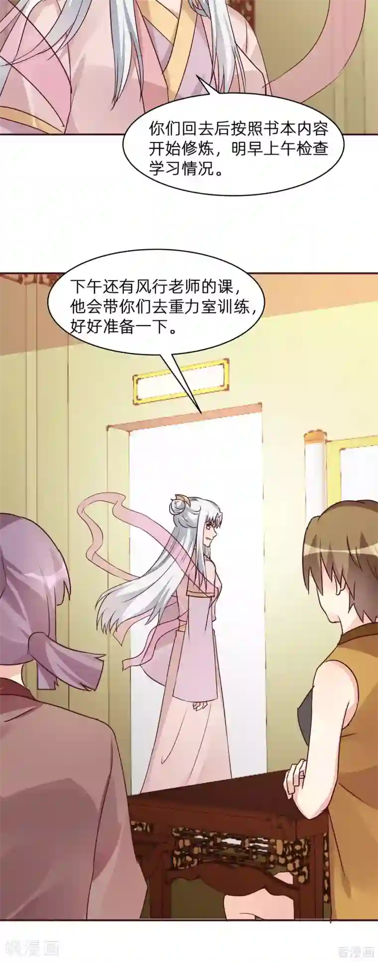 神医毒妃太嚣张第175话 她想起来了？