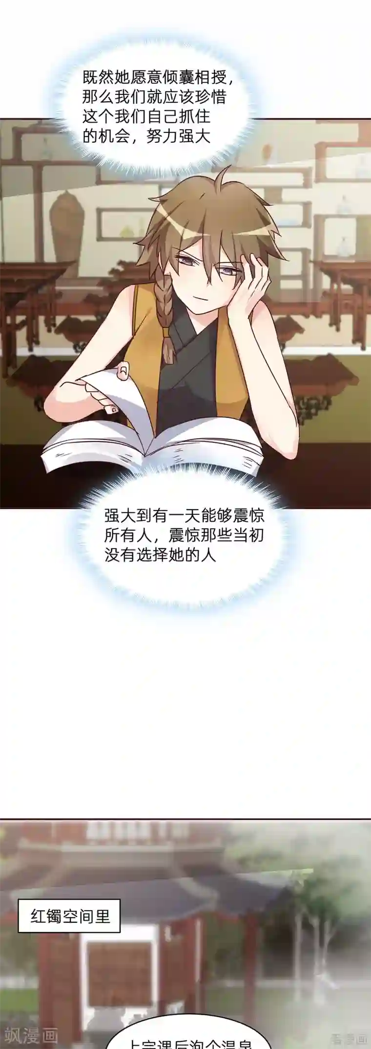 神医毒妃太嚣张第175话 她想起来了？