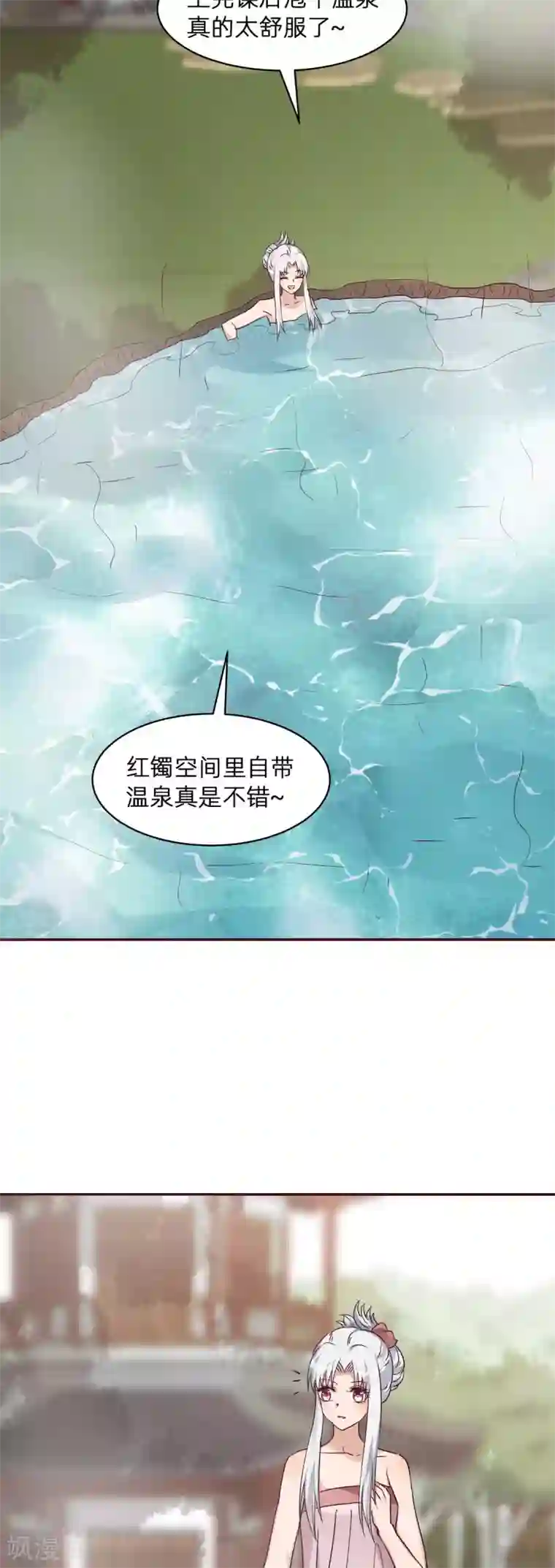 神医毒妃太嚣张第175话 她想起来了？