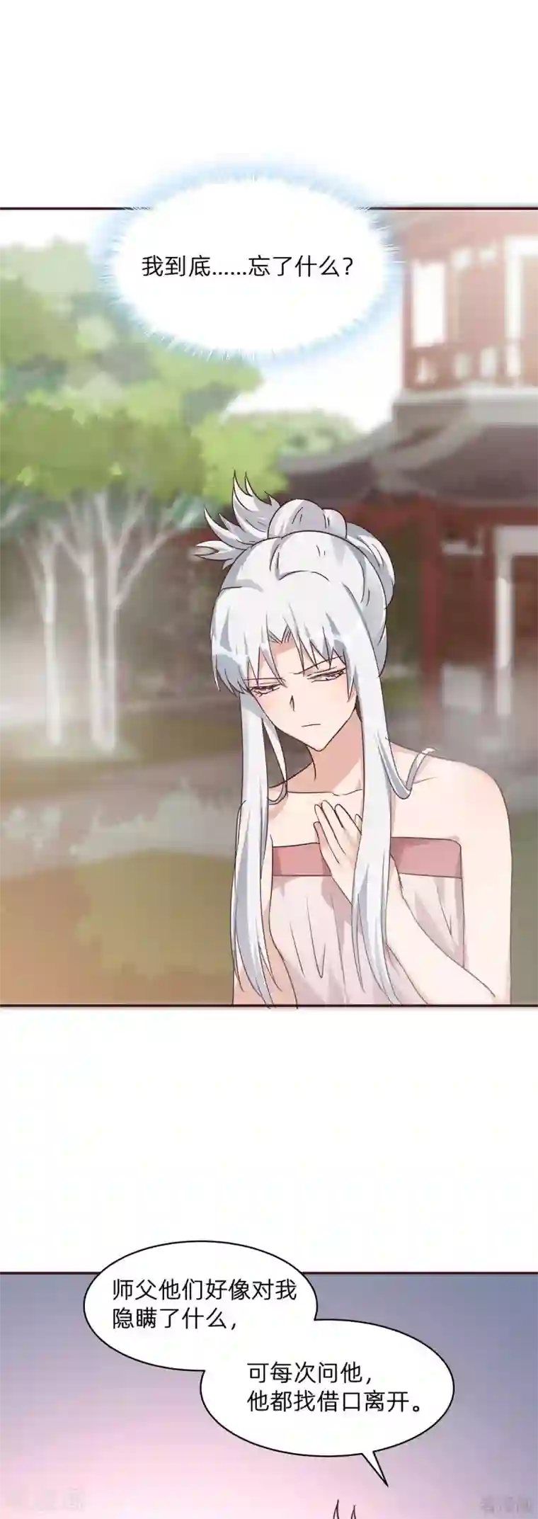 神医毒妃太嚣张第175话 她想起来了？