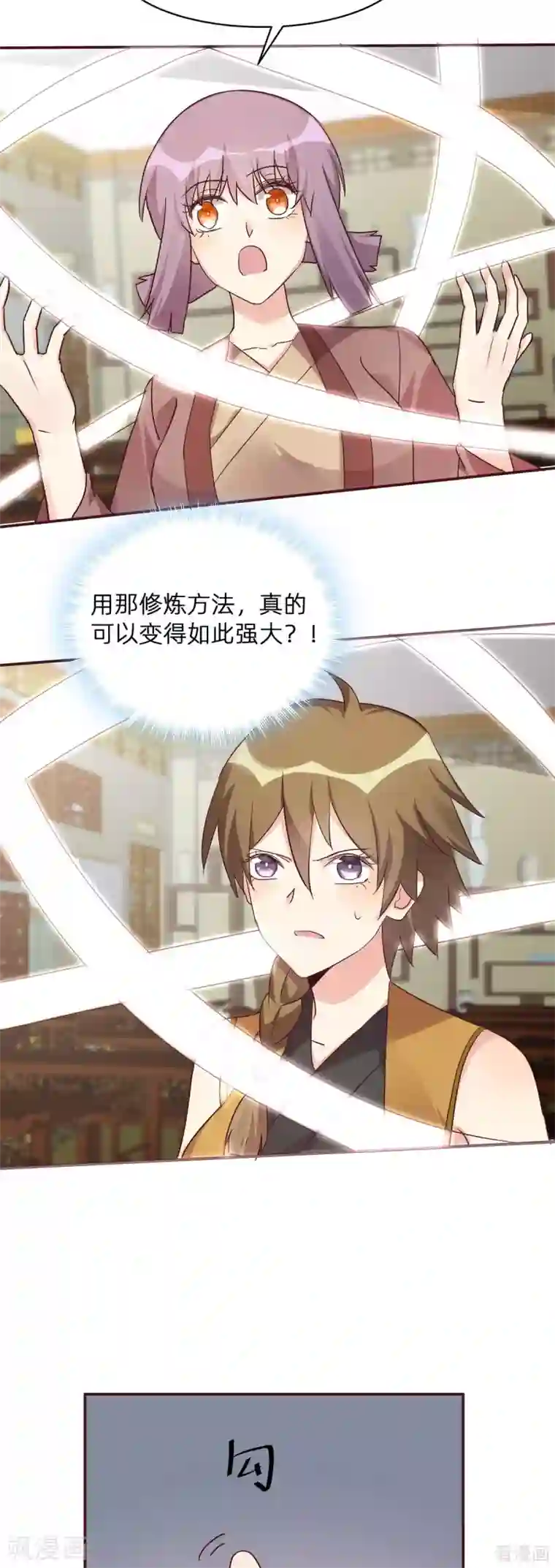 神医毒妃太嚣张第175话 她想起来了？