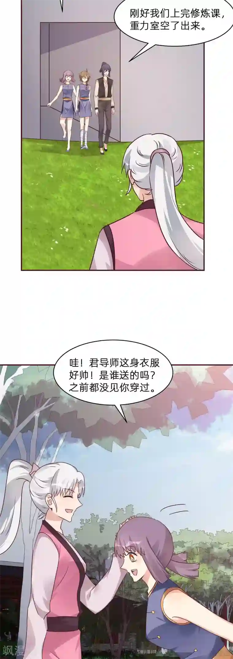 神医毒妃太嚣张第175话 她想起来了？