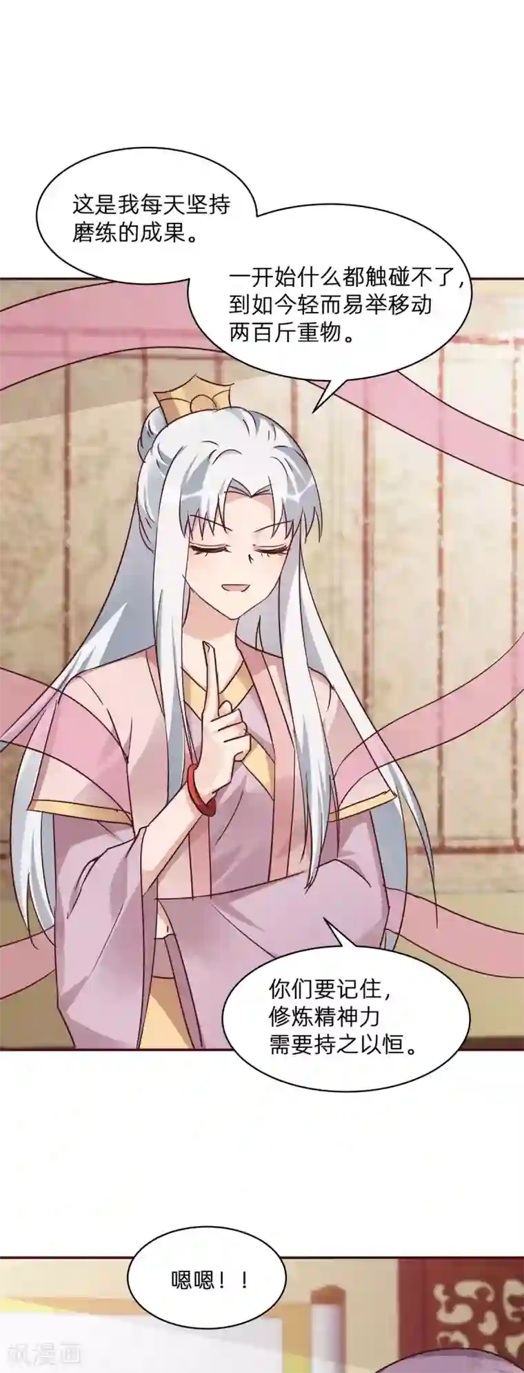 神医毒妃太嚣张第175话 她想起来了？