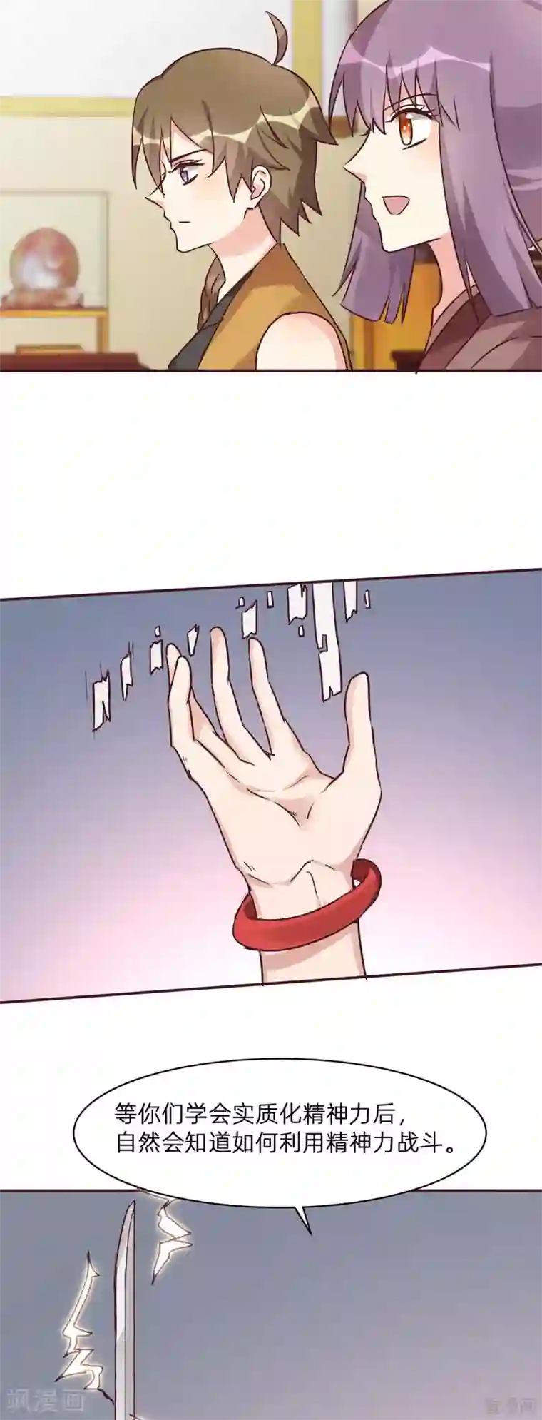 神医毒妃太嚣张第175话 她想起来了？