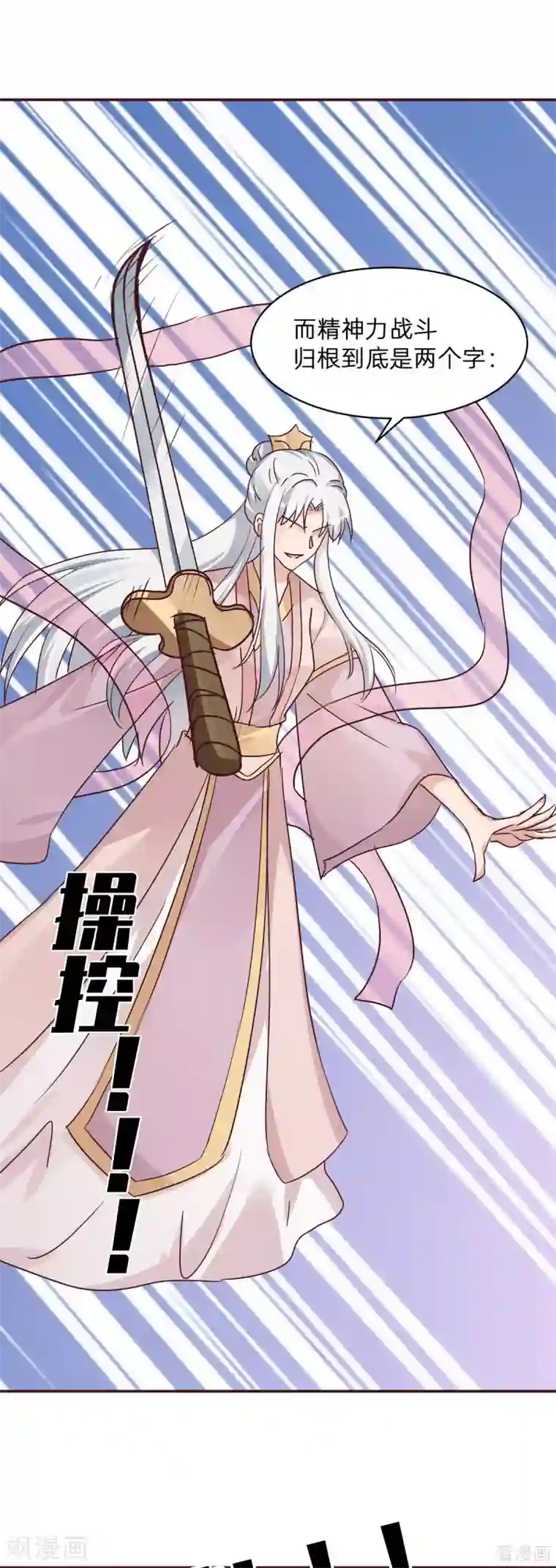 神医毒妃太嚣张第175话 她想起来了？