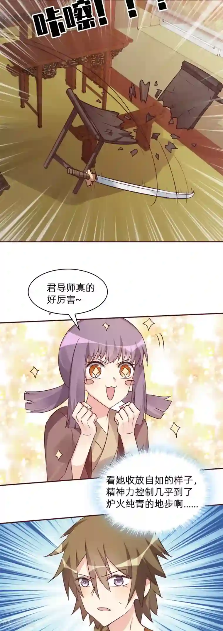 神医毒妃太嚣张第175话 她想起来了？