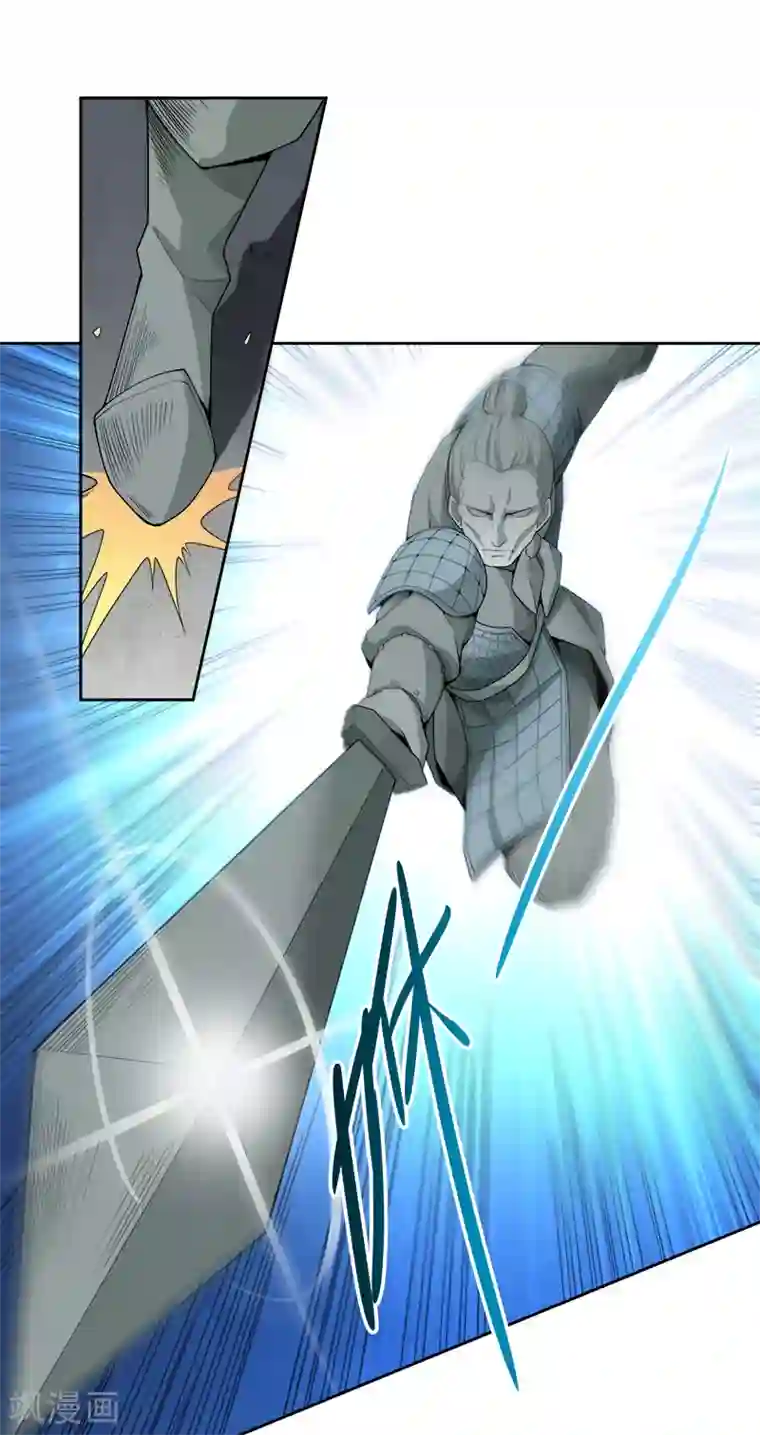 一剑独尊第40话 我要在这等哥哥！