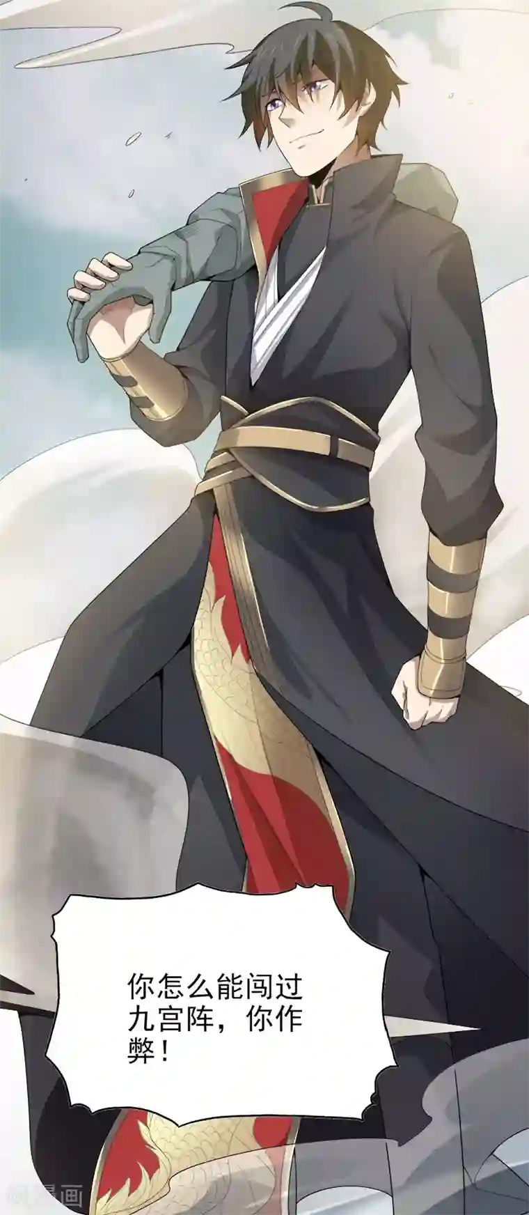 一剑独尊第41话 请救救我妹妹！