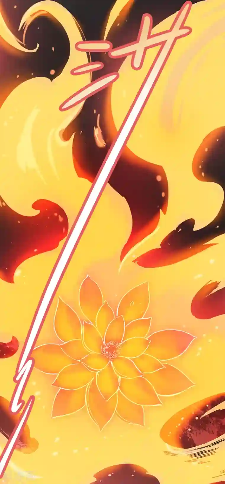 一剑独尊第42话 路边的救星