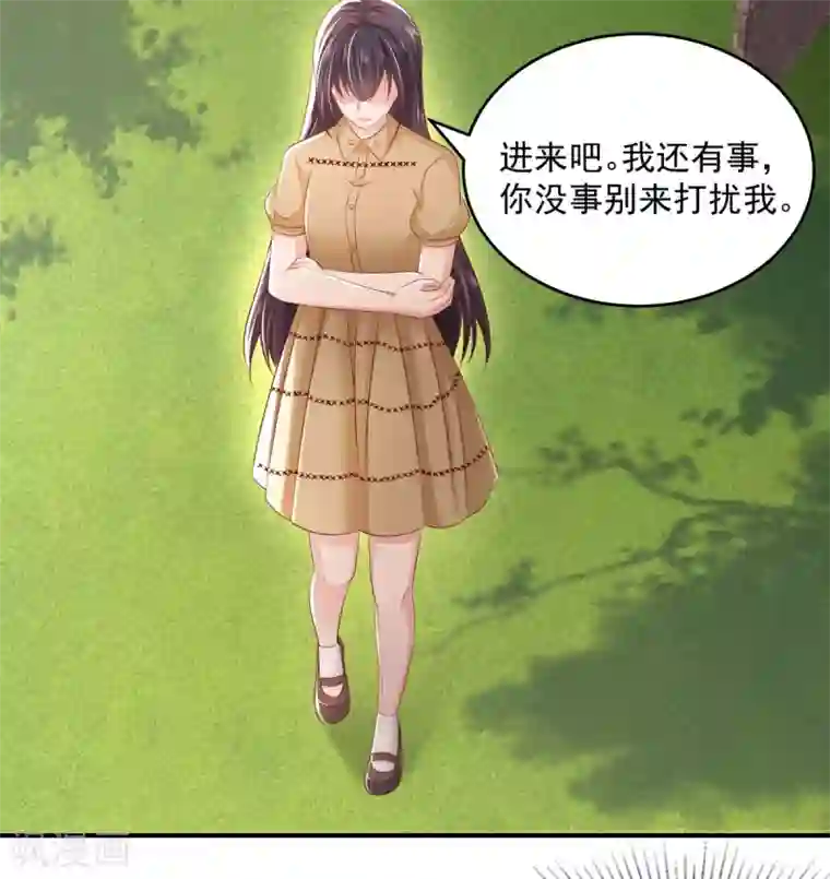 重生相逢：给你我的独家宠溺第23话 林泽的阴谋