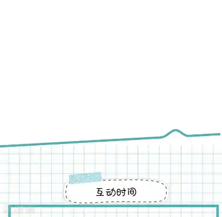 重生相逢：给你我的独家宠溺第23话 林泽的阴谋