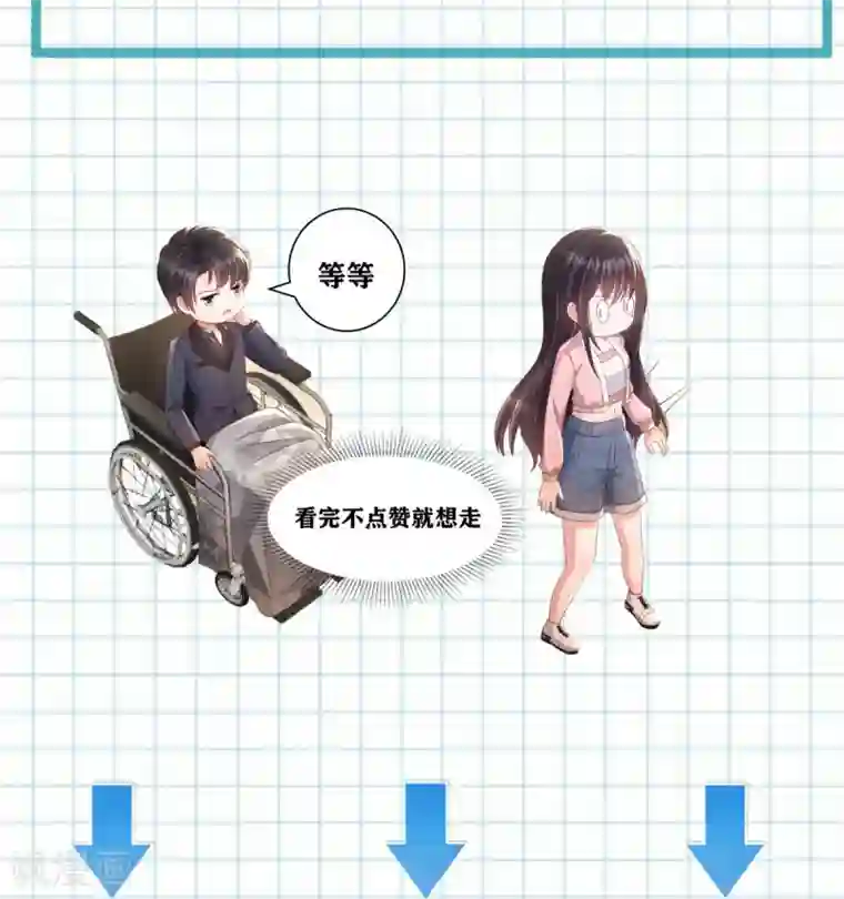 重生相逢：给你我的独家宠溺第23话 林泽的阴谋