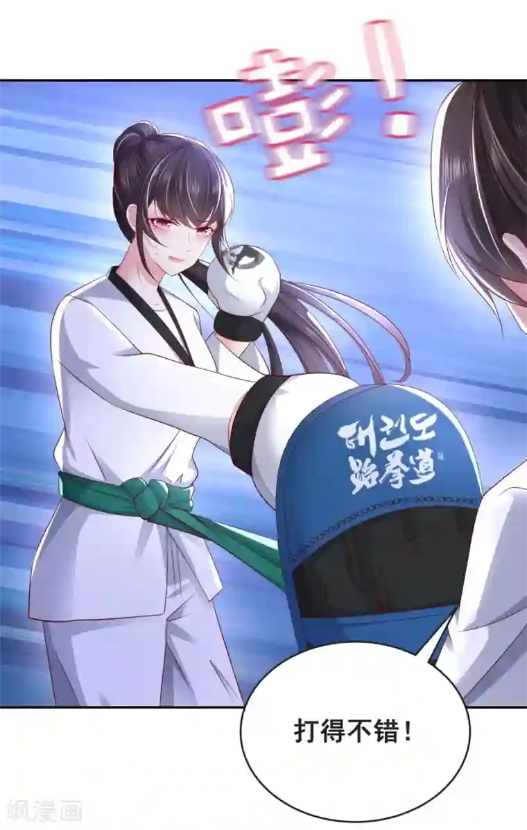 重生相逢：给你我的独家宠溺第23话 林泽的阴谋