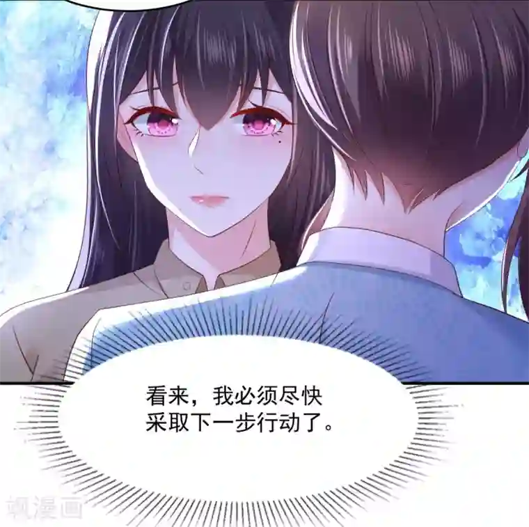 重生相逢：给你我的独家宠溺第24话 劲爆消息