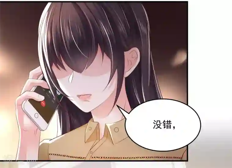 重生相逢：给你我的独家宠溺第24话 劲爆消息