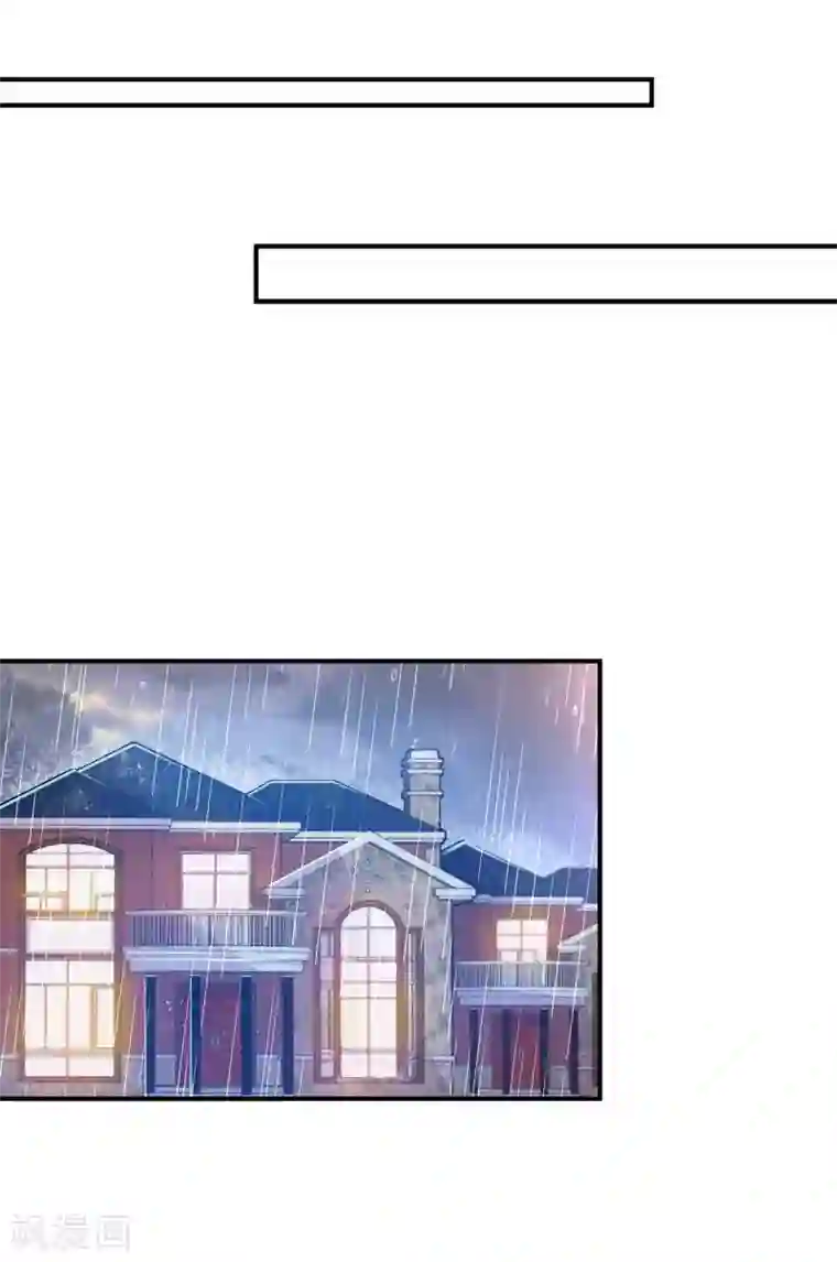 我的师傅是神仙第13话 煞气缠身