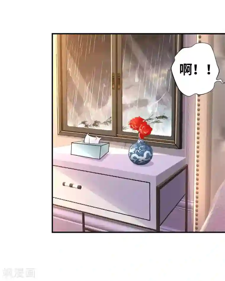 我的师傅是神仙第13话 煞气缠身