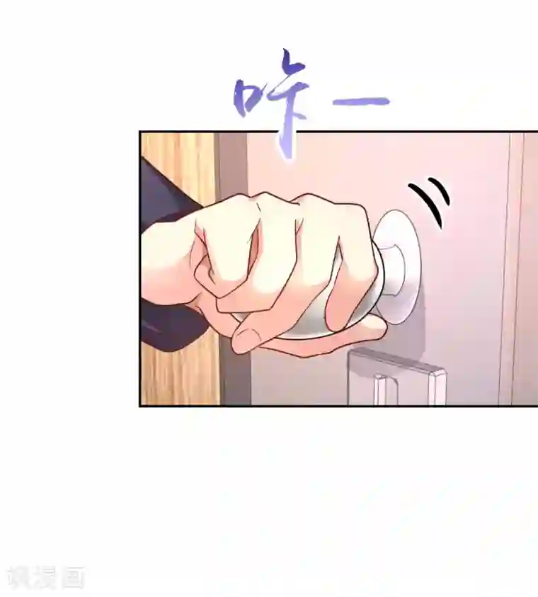 我的师傅是神仙第13话 煞气缠身