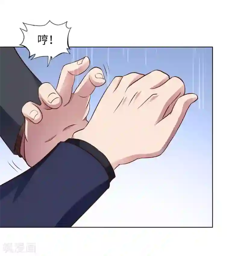 我的师傅是神仙第13话 煞气缠身