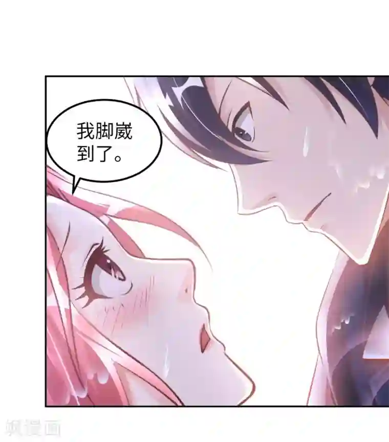 我的师傅是神仙第13话 煞气缠身