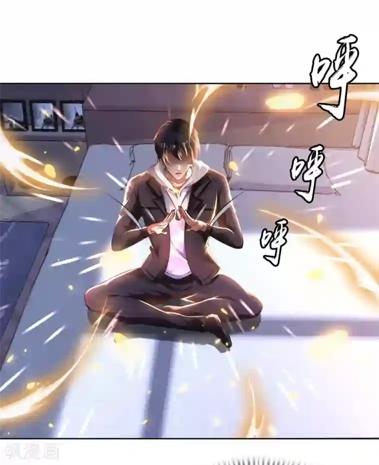 我的师傅是神仙第14话 走后门