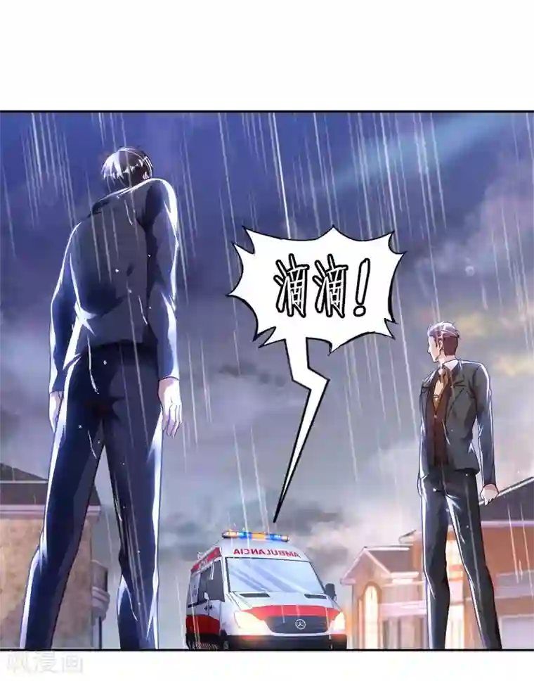 我的师傅是神仙第14话 走后门
